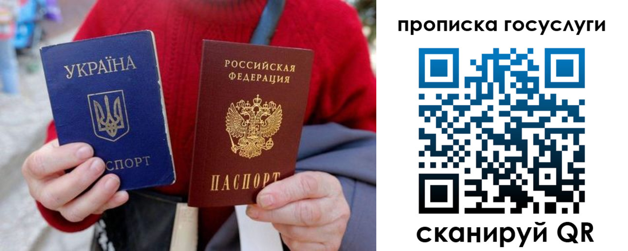 временная регистрация надежно в Кемеровской области